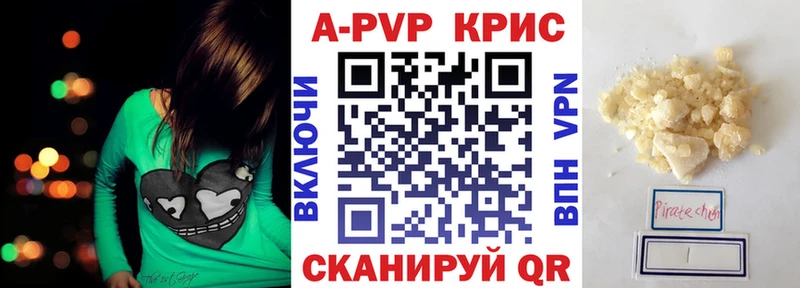 закладки  Буйнакск  A-PVP VHQ 