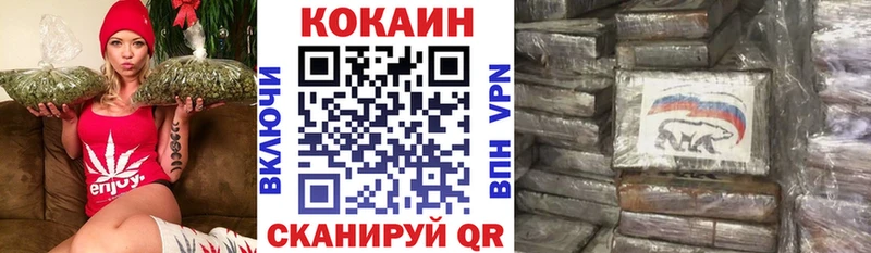 Cocaine Эквадор  Буйнакск 