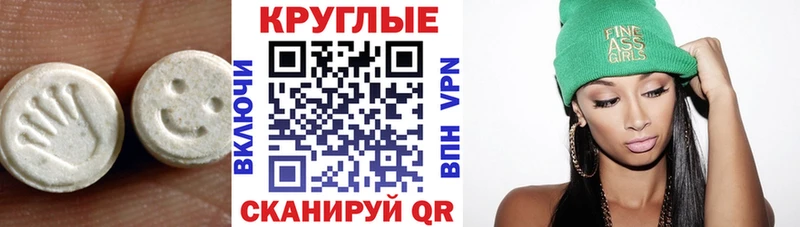 ЭКСТАЗИ louis Vuitton  Буйнакск 