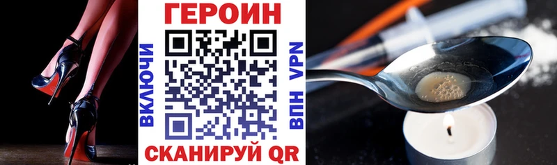 kraken ONION  Буйнакск  ГЕРОИН хмурый 