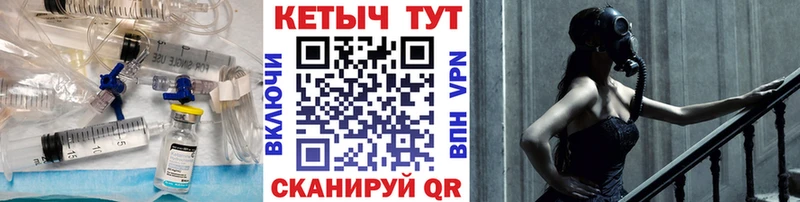 Кетамин ketamine Буйнакск