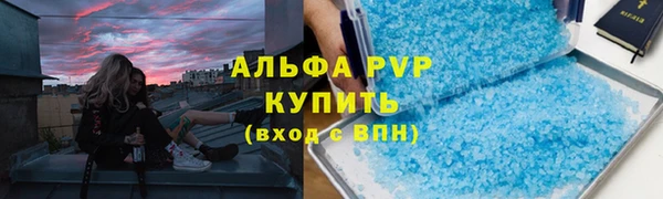 скорость Балахна