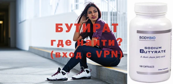 прущая мука Баксан
