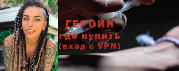 MESCALINE Арсеньев