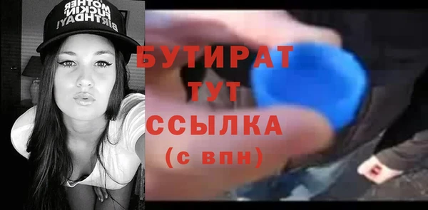 mdpv Балабаново