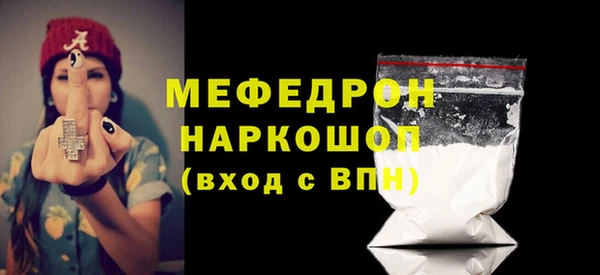 скорость Балахна