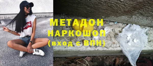 mdpv Балабаново