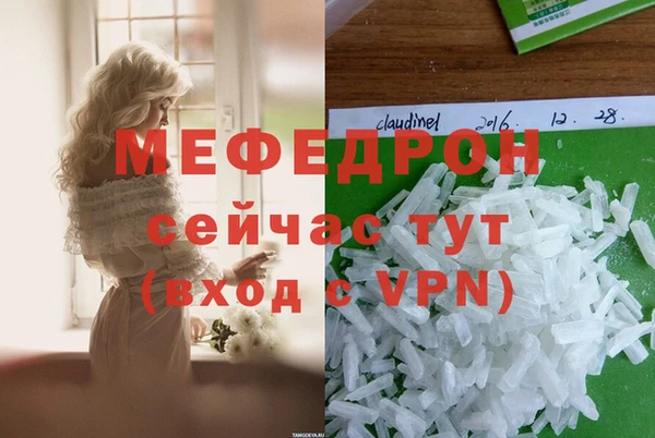 альфа пвп VHQ Аркадак