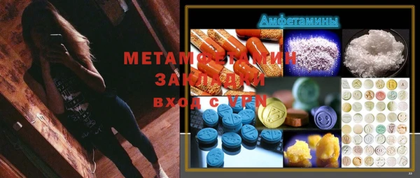 скорость Балахна