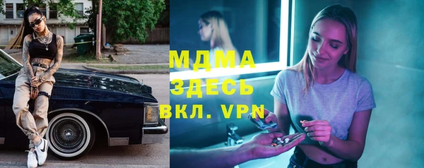 mdpv Балабаново