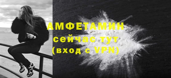 скорость Балахна