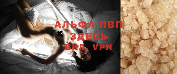 mdpv Балабаново
