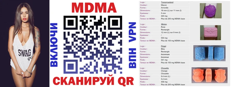 МДМА crystal продажа наркотиков Буйнакск
