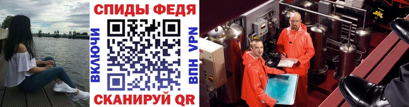 Метамфетамин пудра  Буйнакск 