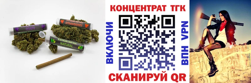 ТГК THC oil  Буйнакск 