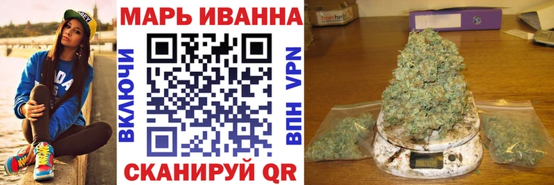 кракен ССЫЛКА  shop Telegram  Марихуана план  продажа наркотиков  Буйнакск 